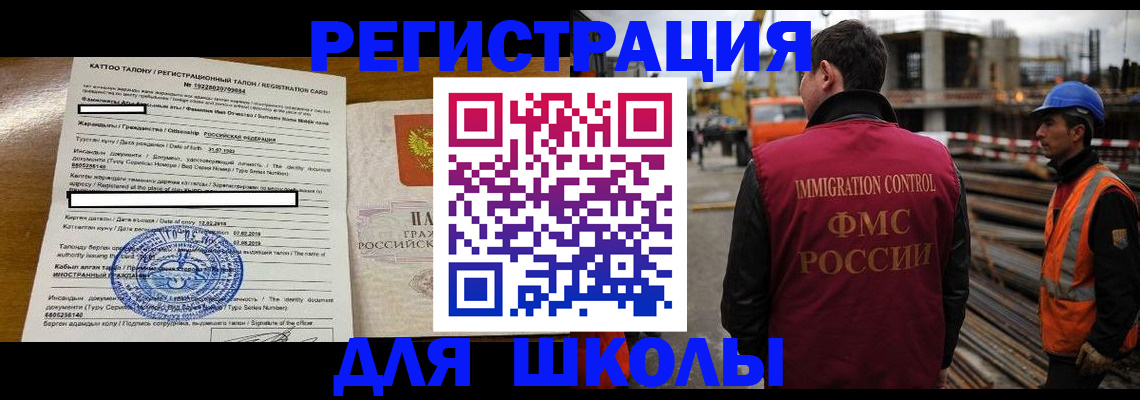 пропишу в квартире в Сельцо
